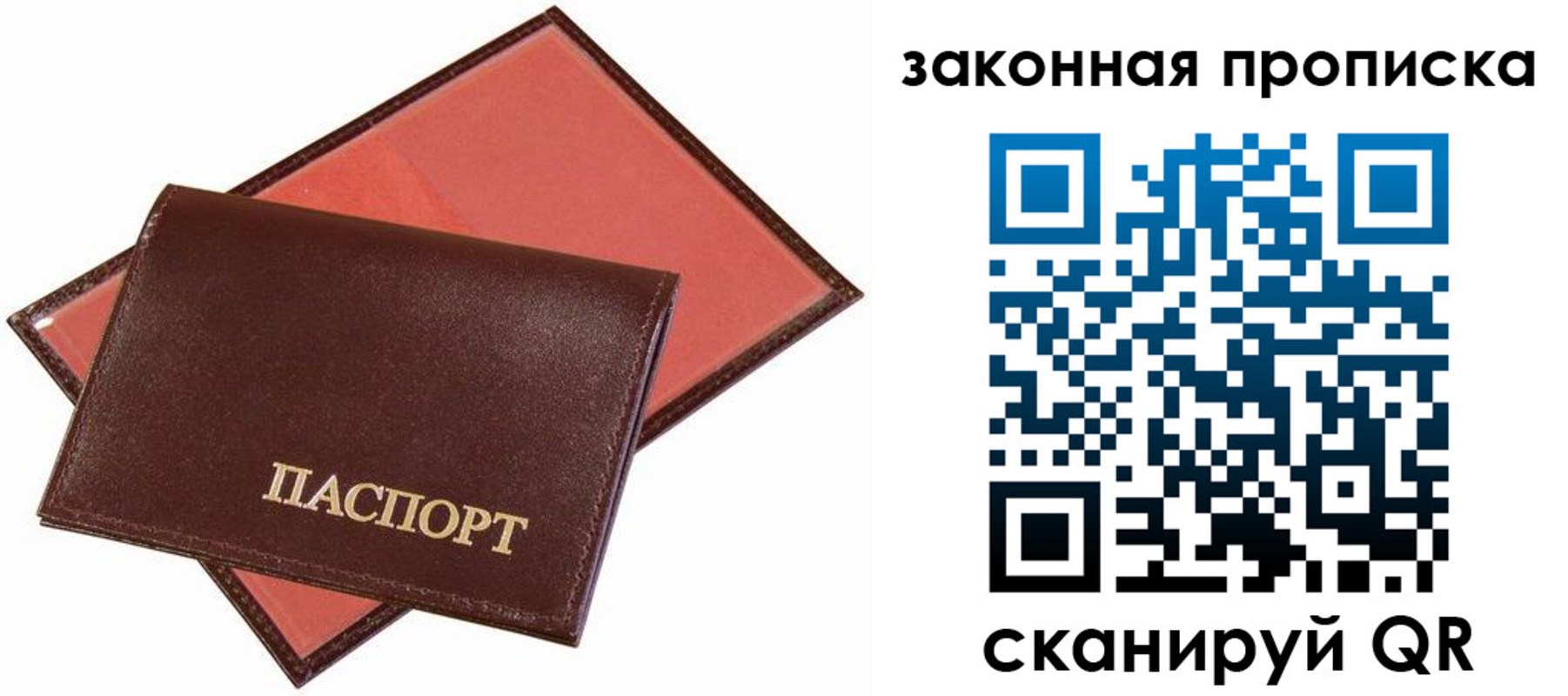 регистрация для дет. сада в Новомосковске